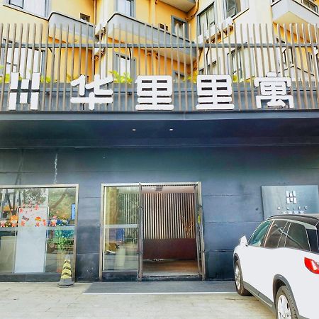 Aii Life Serviced Residence Shénzhen Exterior foto